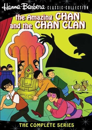 Удивительный Чан и Клан Чана трейлер (1972)
