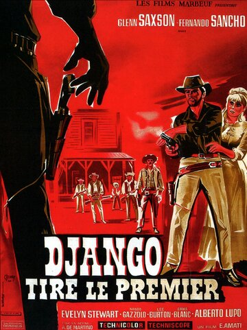 Джанго стреляет первым трейлер (1966)