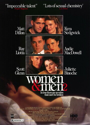 Женщины и мужчины 2: В любви нет правил трейлер (1991)