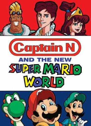 Капитан N и новый мир Супер Марио трейлер (1991)