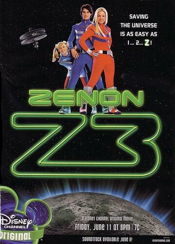 Ксенон: Z3 трейлер (2004)