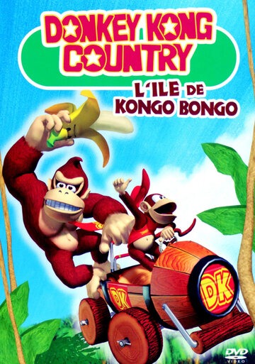 Donkey Kong Country трейлер (1997)