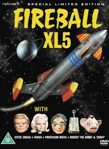 Fireball XL5 трейлер (1962)