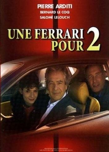 Феррари на двоих трейлер (2002)