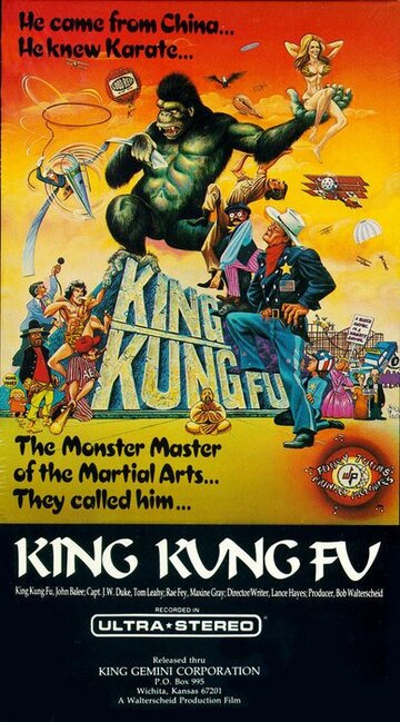 King Kung Fu трейлер (1976)