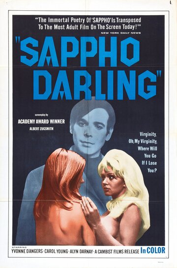 Sappho Darling трейлер (1968)