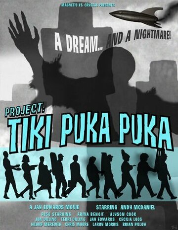 Project: Tiki Puka Puka трейлер (1999)