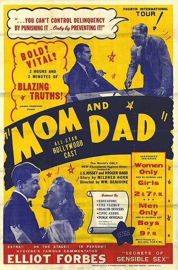 Мать и отец трейлер (1945)