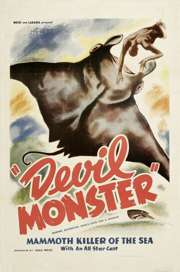 Devil Monster трейлер (1946)