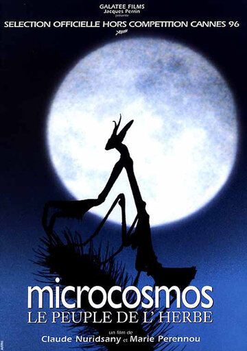 Микрокосмос трейлер (1996)