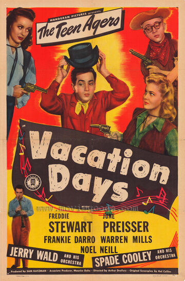 Vacation Days трейлер (1947)