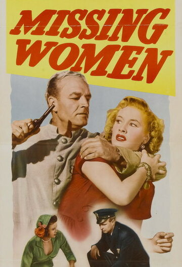 Missing Women трейлер (1951)