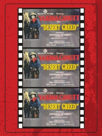 Desert Greed трейлер (1926)