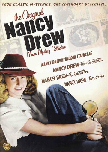 Нэнси Дрю – Детектив трейлер (1938)