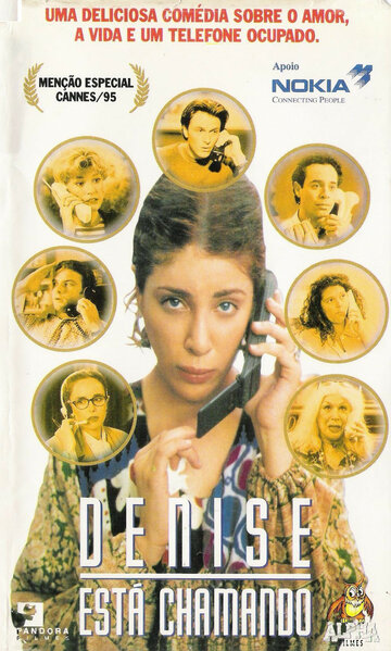 Звонок Денизы трейлер (1995)