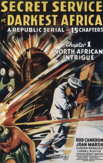 Секретная служба в Африке трейлер (1943)