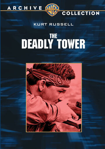 Башня смерти трейлер (1975)