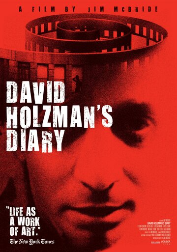 Дневник Дэвида Гольцмана трейлер (1967)