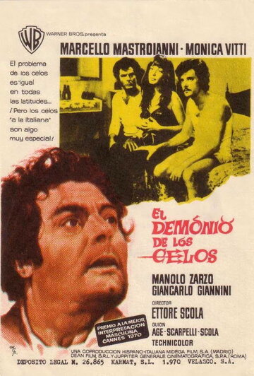 Dramma della gelosia (tutti i particolari in cronaca) трейлер (1970)