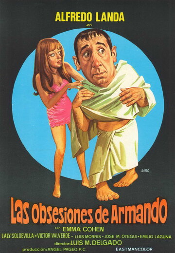 Las obsesiones de Armando трейлер (1974)