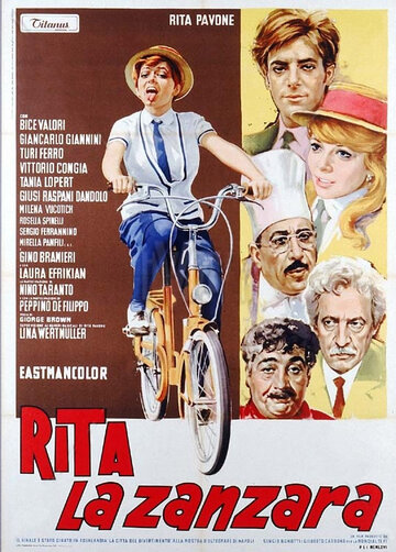 Рита-надоеда трейлер (1966)