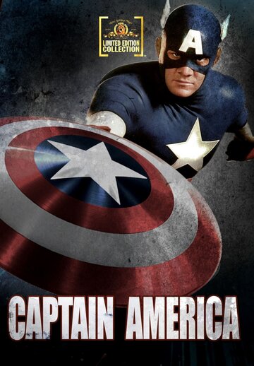 Капитан Америка трейлер (1990)