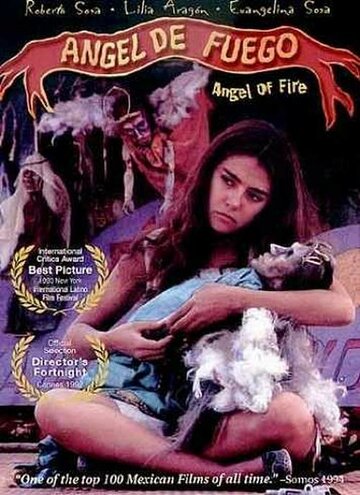 Огненный ангел трейлер (1992)
