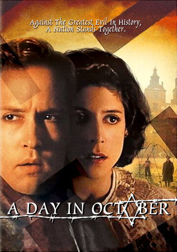 En dag i oktober трейлер (1991)
