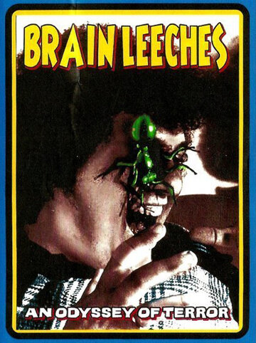 Мозговые пиявки трейлер (1978)