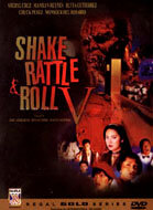 Shake Rattle & Roll V трейлер (1994)