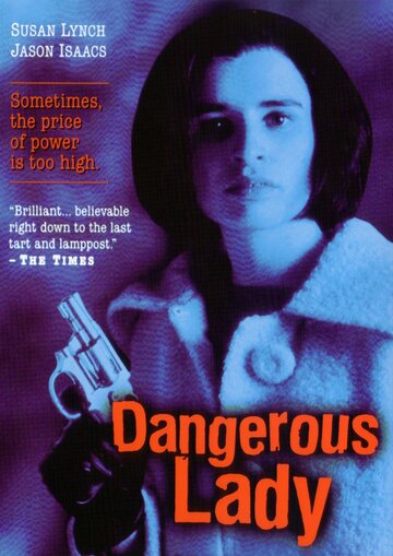 Опасная леди трейлер (1995)