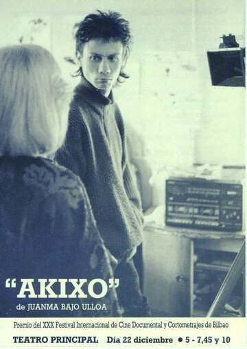 Akixo трейлер (1989)