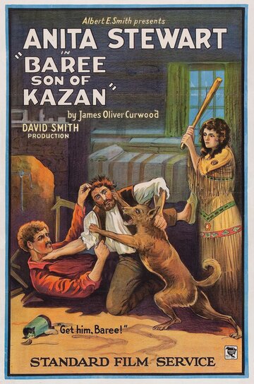 Baree, Son of Kazan трейлер (1925)