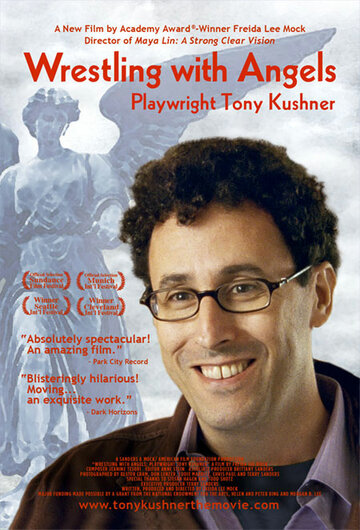 Борьба с ангелами: Драматург Тони Кушнер трейлер (2006)