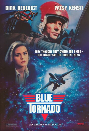 Голубой торнадо трейлер (1991)