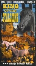 King of the Stallions трейлер (1942)