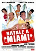 Каникулы в Майами трейлер (2005)