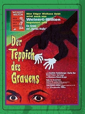 Der Teppich des Grauens трейлер (1962)