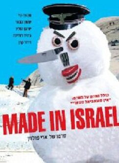 Сделано в Израиле трейлер (2001)