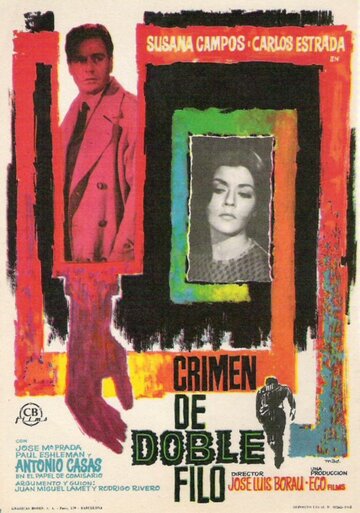 Обоюдоострые преступления (1965)
