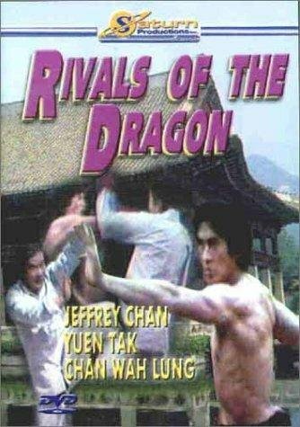 Fei hao трейлер (1980)