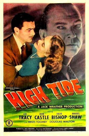 High Tide трейлер (1947)