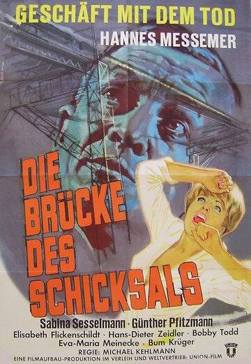 Die Brücke des Schicksals трейлер (1960)