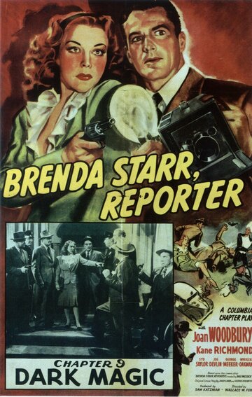 Brenda Starr, Reporter трейлер (1945)