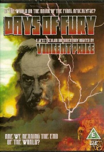 Days of Fury трейлер (1980)