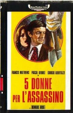 5 женщин для убийцы 1974 трейлер (1974)