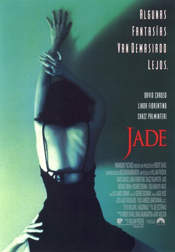 Шлюха 1995 трейлер (1995)