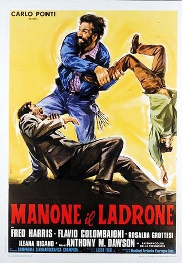 Manone il ladrone трейлер (1974)