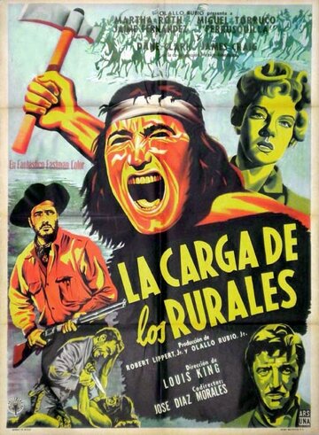 Резня трейлер (1956)