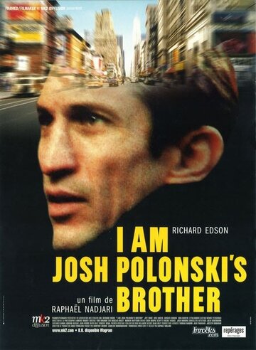 Я брат Джоша Полонского трейлер (2001)